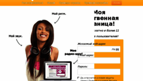 What Ru.gg website looked like in 2017 (8 years ago)