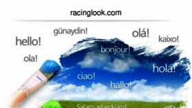 What Racinglook.com website looked like in 2017 (7 years ago)