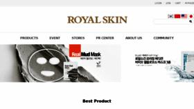 What Royalskin.com website looked like in 2017 (6 years ago)