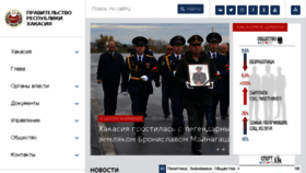 What Rhlider.ru website looked like in 2017 (6 years ago)