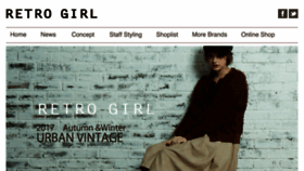 What Retro-girl.jp website looked like in 2017 (6 years ago)