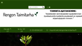 What Rengontaimitarha.fi website looked like in 2017 (6 years ago)