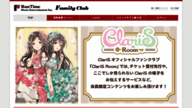 What Runtime-familyclub.jp website looked like in 2017 (6 years ago)