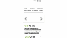 What Rashi.org.il website looked like in 2017 (6 years ago)