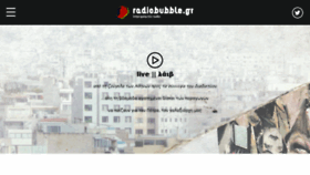 What Radiobubble.gr website looked like in 2017 (6 years ago)