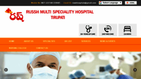 What Russhhospital.in website looked like in 2017 (6 years ago)