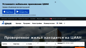 What Rentlist.ru website looked like in 2017 (6 years ago)