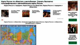 What Rf-town.ru website looked like in 2017 (6 years ago)