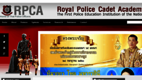 What Rpca.ac.th website looked like in 2017 (7 years ago)