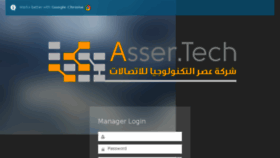 What Reseller.assertech.net website looked like in 2017 (6 years ago)