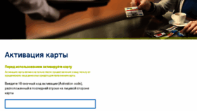 What Restaurantpass.gift-cards.ru website looked like in 2017 (6 years ago)