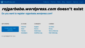 What Rojgarbaba.com website looked like in 2017 (6 years ago)