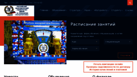 What Reakf.ru website looked like in 2017 (6 years ago)