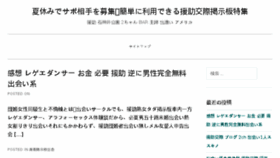 What Revadesigns.com website looked like in 2017 (8 years ago)