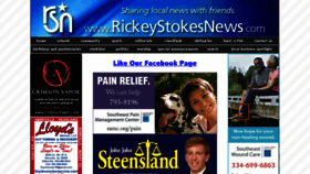 What Rickystokesnews.com website looked like in 2017 (6 years ago)