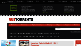 What Rustorrents.info website looked like in 2017 (6 years ago)