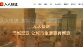 What Rrkd.cn website looked like in 2017 (6 years ago)