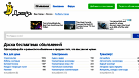 What Rujazi.com website looked like in 2017 (6 years ago)