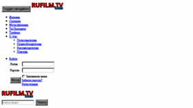 What Rufilmtv.club website looked like in 2017 (6 years ago)