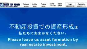 What Rooftop-r.co.jp website looked like in 2017 (6 years ago)