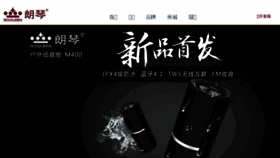 What Royqueen.com.cn website looked like in 2017 (6 years ago)