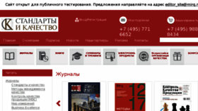 What Ria-stk.ru website looked like in 2017 (6 years ago)