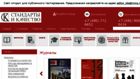 What Ria-stk.ru website looked like in 2017 (8 years ago)
