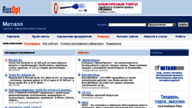 What Rusopt.ru website looked like in 2018 (6 years ago)