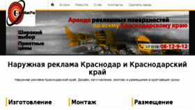 What Reklama-gravity.ru website looked like in 2018 (6 years ago)
