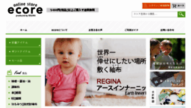What Regina-ecore.com website looked like in 2018 (6 years ago)
