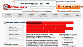What Remobi.ru website looked like in 2018 (6 years ago)