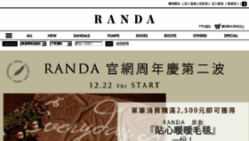 What Randa.tw website looked like in 2018 (6 years ago)