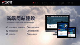What Req.com.cn website looked like in 2018 (6 years ago)