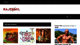 What Rajtamil.com website looked like in 2018 (6 years ago)