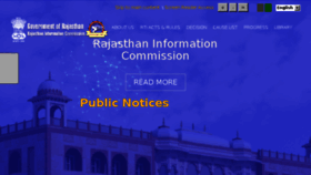 What Ric.rajasthan.gov.in website looked like in 2018 (6 years ago)