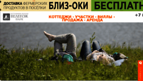 What Resort.velegozh-park.ru website looked like in 2018 (6 years ago)