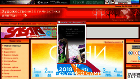 What Rg4u.clan.su website looked like in 2018 (6 years ago)
