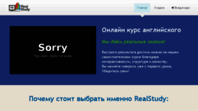 What Realstudy.ru website looked like in 2018 (6 years ago)