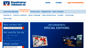 What R-volksbank.de website looked like in 2018 (6 years ago)