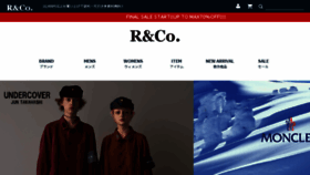 What Randco.jp website looked like in 2018 (6 years ago)
