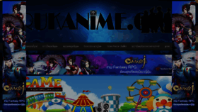 What Rukanime.com website looked like in 2018 (6 years ago)