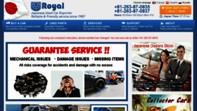 What Royal-trading.jp website looked like in 2018 (6 years ago)