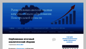 What Rsoko.dpo53.ru website looked like in 2018 (6 years ago)