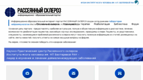 What Rscleros.ru website looked like in 2018 (6 years ago)