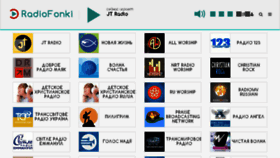 What Radio.fonki.pro website looked like in 2018 (6 years ago)