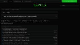 What Razula.ru website looked like in 2018 (6 years ago)