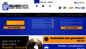 What Relder.nl website looked like in 2018 (6 years ago)