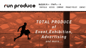 What Run-produce.jp website looked like in 2018 (6 years ago)