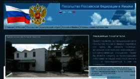 What Rejamaica.ru website looked like in 2018 (6 years ago)