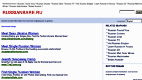What Russianbare.ru website looked like in 2011 (12 years ago)